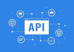 什么是API？了解API在软件开发中的作用与实际应用