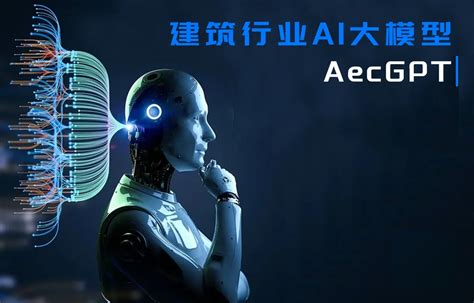AI驱动的住宅代理技术架构