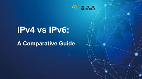 IPv6与IPv4对比