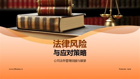 代理服务法律风险