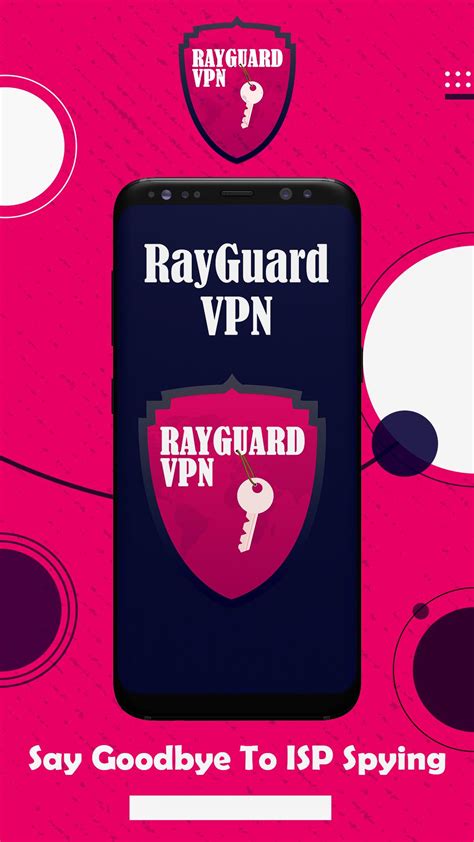 VPN隐私保护示意图